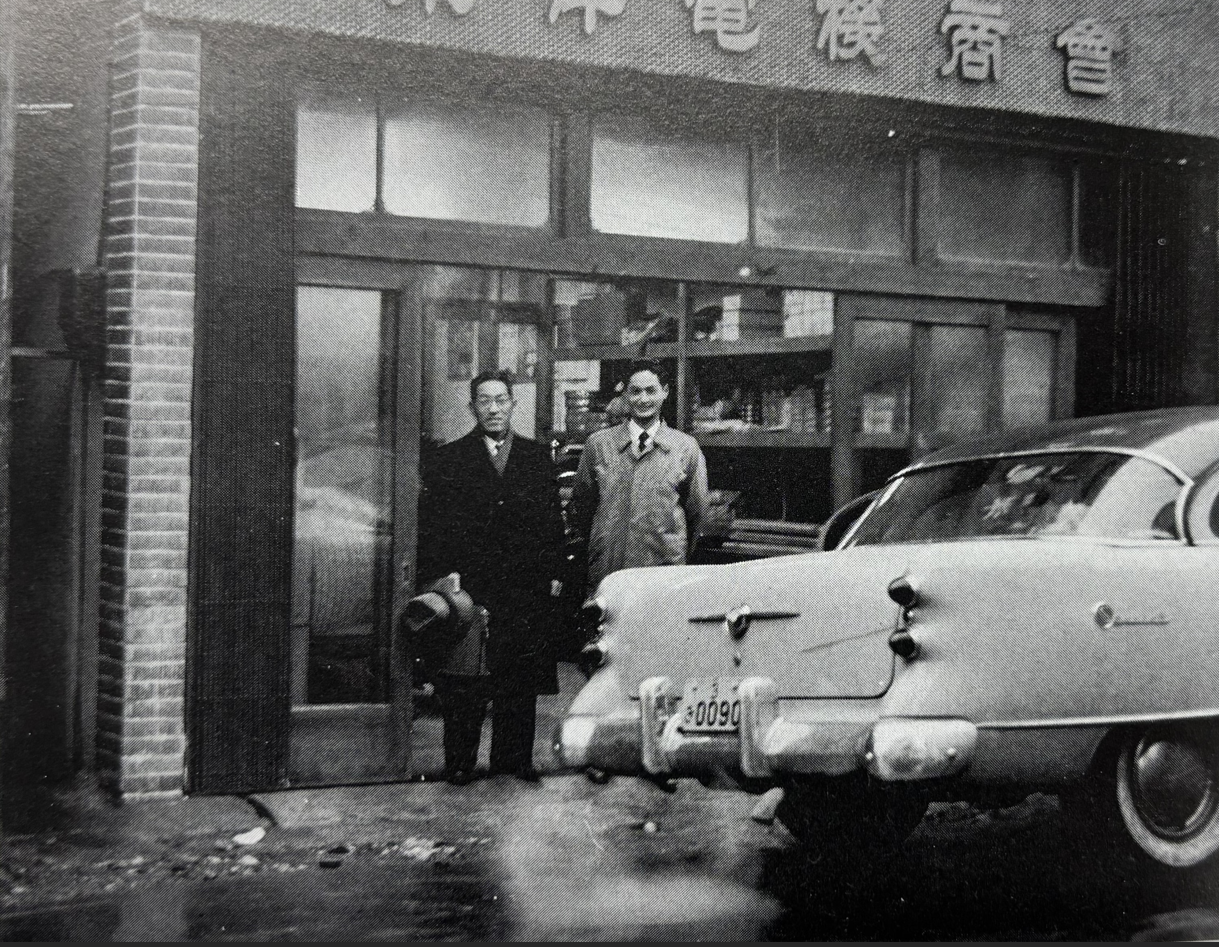 企業理念